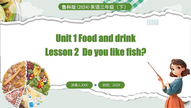 鲁科版三下Unit 1 lesson 2第1页