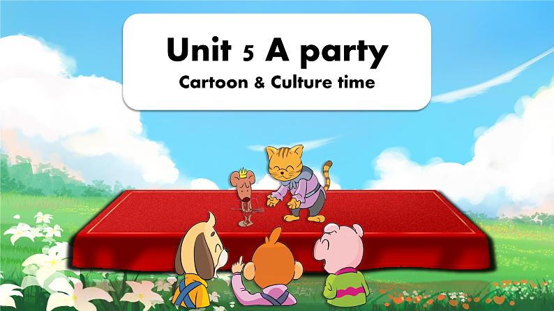 Unit5 A party 第3课时（教学课件）Cartoon&Culture time第1页