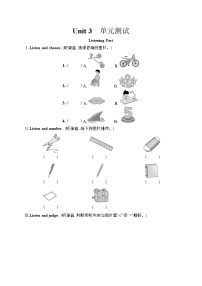 人教版PEP（2024）三年级下册（2024）Unit 3 Learning better单元测试习题