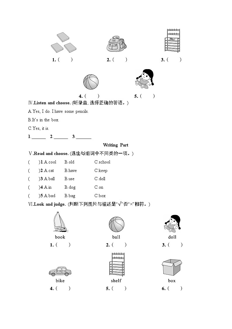 Unit 5　单元测试第2页