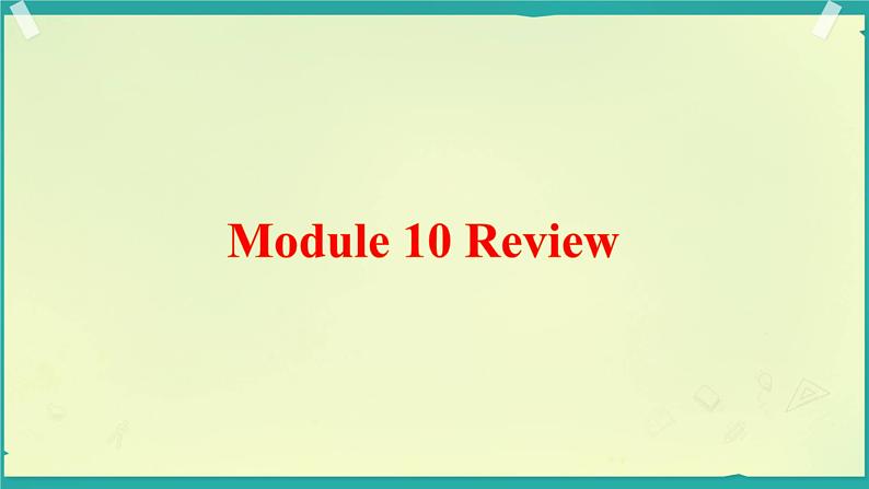 Module 10 本模块综合（课件）外研版（三起）英语四年级下册第1页