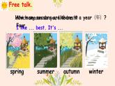 Unit 2 My favourite season Part B Let’s talk （课件）人教PEP版英语五年级下册