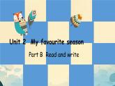 Unit 2 My favourite season Part B  Read and write（课件）人教PEP版英语五年级下册