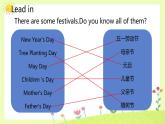 Unit 3 My school calendar Part A  Let's learn（课件）人教PEP版英语五年级下册