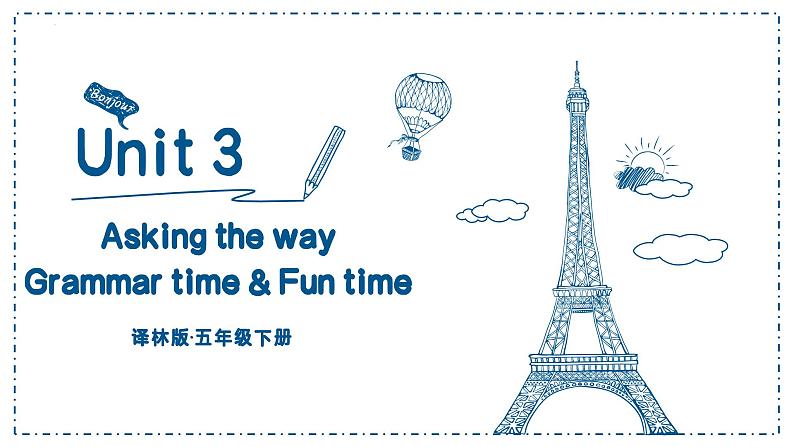 Unit3  第2课时（教学课件）Grammar time & Fun time第1页