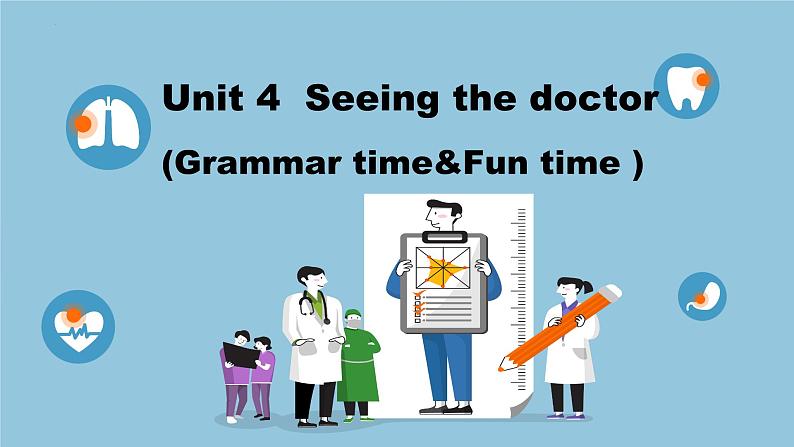 Unit4 第2课时（教学课件）Grammar time & Fun time第1页