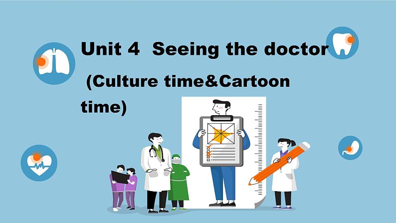 Unit4 第3课时（教学课件）Culture time & Cartoon time第1页