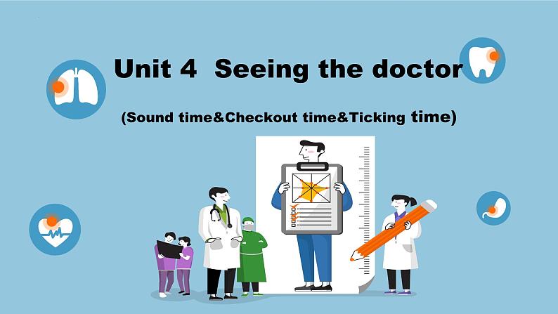 Unit4 第4课时（教学课件) Sound time&Checkout time&Ticking time第1页