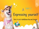 新人教版小學(xué)英語三年級(jí)下冊(cè) Unit 2 Part A Let’s talk&Describe and choose  課件+教案