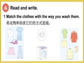 Unit 4 Clothes Lesson 3（課件+素材）-2024-2025學(xué)年人教精通版（三起）（2024）英語三年級(jí)下冊(cè)