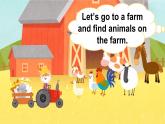 Unit 5 Animals Lesson 1（課件+素材）-2024-2025學(xué)年人教精通版（三起）（2024）英語三年級下冊