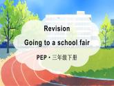 Revision（課件+素材）-2024-2025學(xué)年人教PEP版（2024）英語三年級下冊