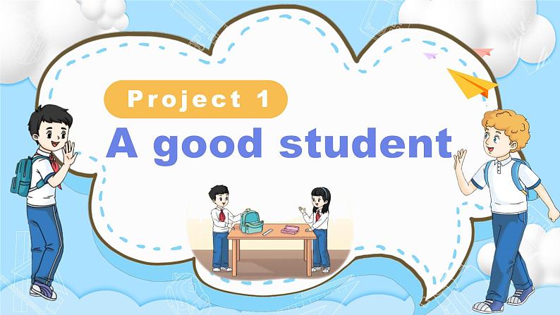 译林版小学英语三下Project 1 A good student课件第1页