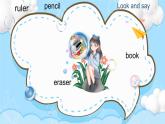 译林版小学英语三下Project 1 A good student课件