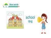 譯林版小學(xué)英語(yǔ)三下Unit 1 Lead in and Cartoon time課件