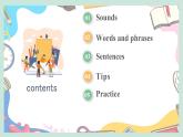 譯林版小學(xué)英語(yǔ)三下Unit 1 復(fù)習(xí)課件