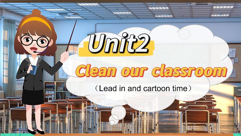 译林版小学英语三下Unit 2 Lead in and Cartoon time课件第1页