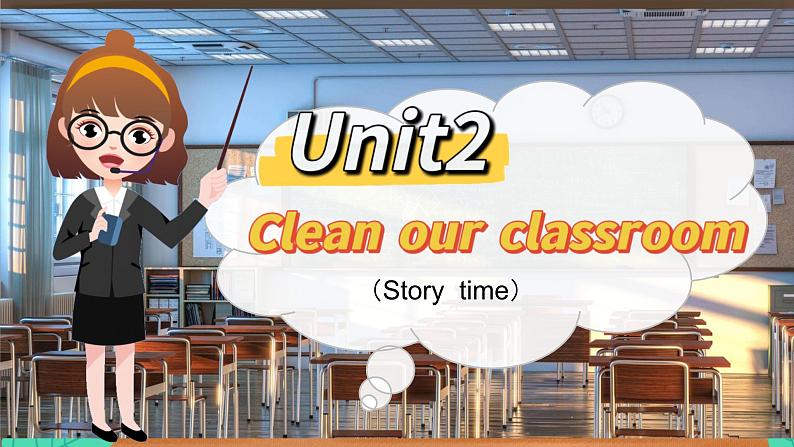 译林版小学英语三下Unit 2 Story time课件第1页