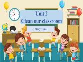 譯林版小學英語三下Unit 2 第2課時 Story time教學課件