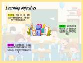 譯林版小學英語三下Unit 2 第2課時 Story time教學課件
