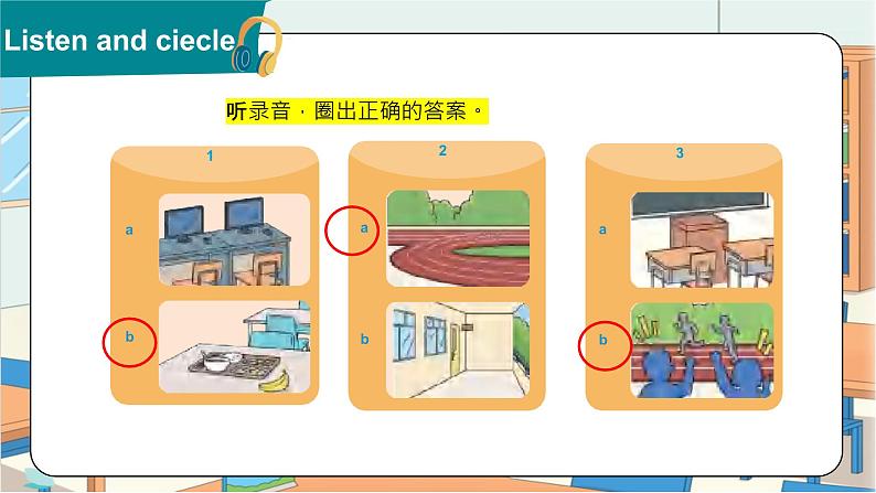 译林版小学英语三下Unit 3 Wrap up and assessment课件第8页