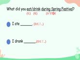Module 1 Unit 1 I want a hot dog,please. （課件）外研版（一起）英語六年級下冊