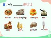 Module 1 Unit 1 I want a hot dog,please. （課件）外研版（一起）英語六年級下冊