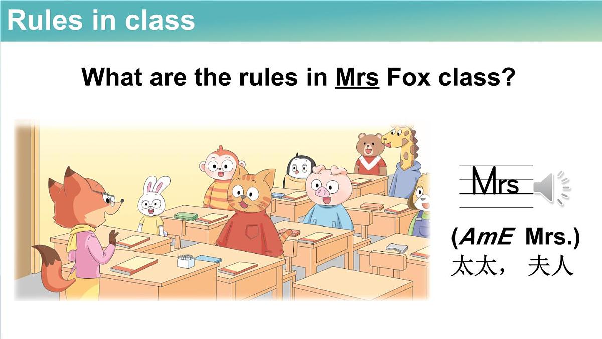 第2课时（Cartoon time & Sounds in focus)第6页
