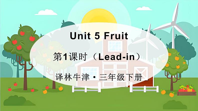 第1课时（Lead-in）第1页