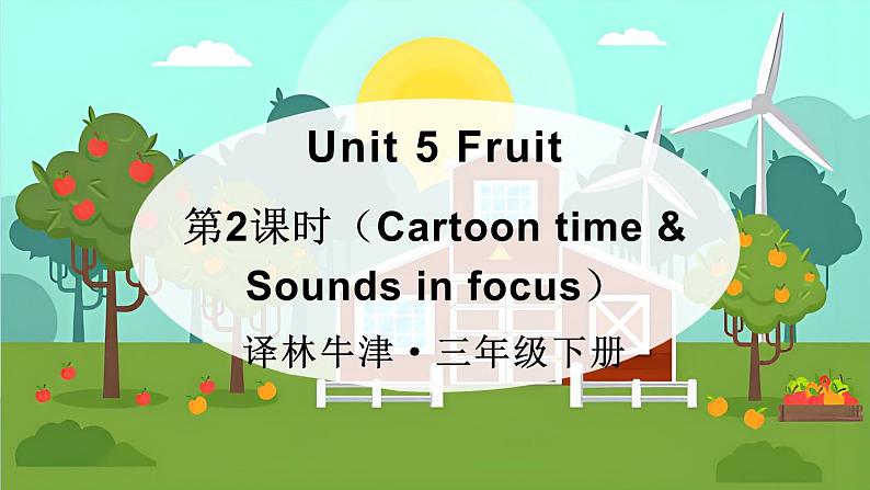 第2课时（Cartoon time & Sounds in focus)第1页