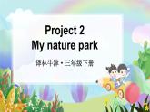 譯林牛津2024英語三年級下冊 Project 2 PPT課件+素材