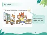 人教版精通小學(xué)英語(yǔ)三年級(jí)下冊(cè)Unit1 My classroom-Story time 精品課件