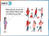 Unit 2 Our clothes Lesson 1 You have a new sweater（课件+素材）-2024-2025学年鲁科版（五四学制）（三起）（2024）英语三年级下册