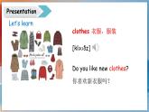 Unit 2 Our clothes Lesson 1 You have a new sweater（课件+素材）-2024-2025学年鲁科版（五四学制）（三起）（2024）英语三年级下册