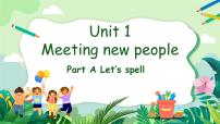 英语人教版PEP（2024）Unit 1 Meeting new people获奖课件ppt