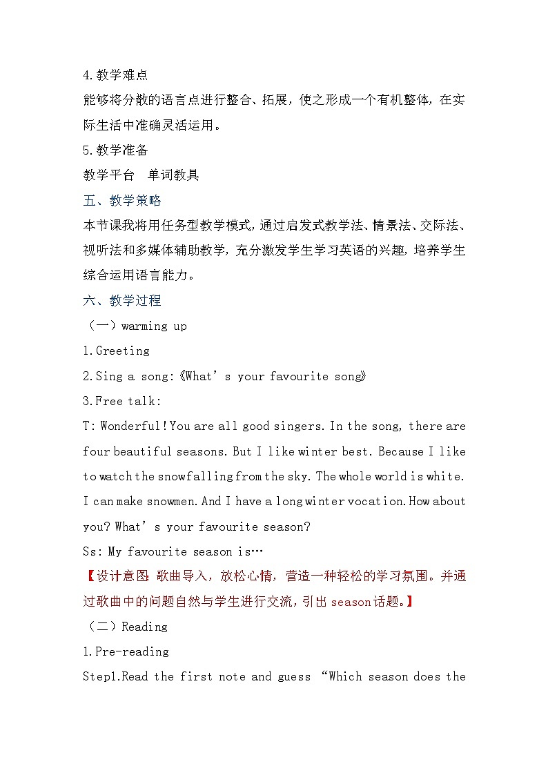 人教PEP版五年级下册英语《Recycle 1》教案第3页