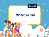 Project 2 My nature park（課件）-2024-2025學年譯林版（三起）（2024）英語三年級下冊