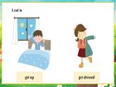【新教材】教科版（广州）英语三年级下册Unit 1 Get up Period 2 Active Listening & Reading Room课件+大单元整体教学设计+素材