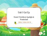 【新教材】教科版（广州）英语三年级下册Unit 1 Get up Period 3 Portfolio & Spotlight & Wonderland课件+大单元整体教学设计+素材