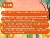 新人教版小學(xué)英語三年級(jí)下冊(cè) Unit2 Part B Let's talk&Do a survey 課件+教案