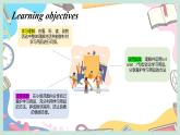 【核心素養(yǎng)】譯林版(三起)英語(yǔ)三年級(jí)下冊(cè) Unit 1 School things 第2課時(shí)（課件+教案+音視頻素材）