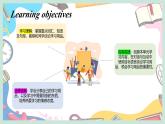 【核心素養(yǎng)】譯林版(三起)英語(yǔ)三年級(jí)下冊(cè) Unit 1 School things 第3課時(shí)（課件+教案+音視頻素材）
