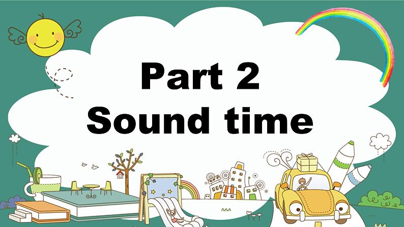 Unit 2 第3课时（教学课件）Sound&Song&Checkout time第8页