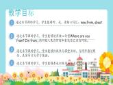 新人教版小學(xué)英語三年級下冊 Unit1 Part A Let’s talk&Do a survey 課件+教案