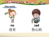 小學英語課件二年級下冊－Module5.2 What are the kids playing  外研版（一起）