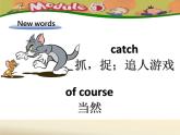 小學英語課件二年級下冊－Module5.2 What are the kids playing  外研版（一起）