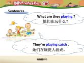 小學英語課件二年級下冊－Module5.2 What are the kids playing  外研版（一起）