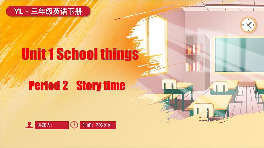 Unit 1 第2课时 Story time第1页