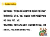 滬教牛津版(六三制一起)六下 Module 1 Unit 1《You and me》Period 1 課件+單元教案+素材
