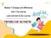 滬教牛津版(六三制一起)六下 Module 1 Unit 1《You and me》Period 2 課件+單元教案+素材